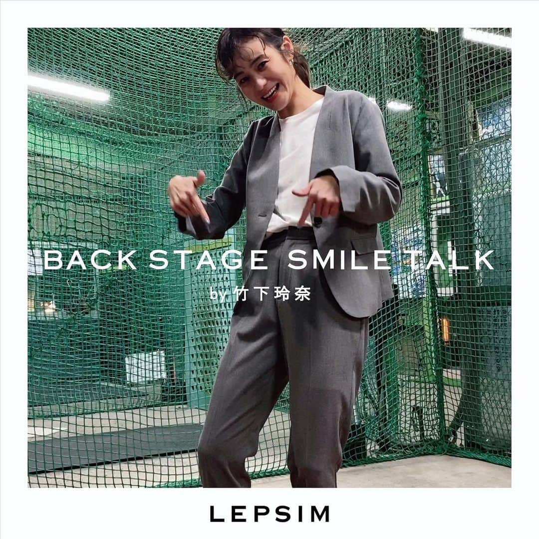 レプシィムさんのインスタグラム写真 - (レプシィムInstagram)「. 【BACK STAGE SMILE TALK】 着こなしのポイントを知れば、もっと毎日が楽しくなる。もっと笑顔になれる。着用アイテムやコーデのヒントを、竹下玲奈さん(@renatakeshita)ご本人の言葉で紹介していただきました。キャンペーンサイトにてご覧頂けます。 . キャンペーンサイトはTOPページのURLからご覧いただけます。▶︎ @lepsim_official . #LEPSIM #レプシィム #よく笑うひと #竹下玲奈 #simple #シンプル #コーデ #ママコーデ #今日のコーデ #大人コーデ #シンプルコーデ #大人カジュアル #ママファッション #ライフスタイル #春 #春コーデ #春服 #春服コーデ #笑顔  #テーパードパンツ #レプシィムのonスタイル #レプシィムの美脚テーパード」4月23日 18時55分 - lepsim_official