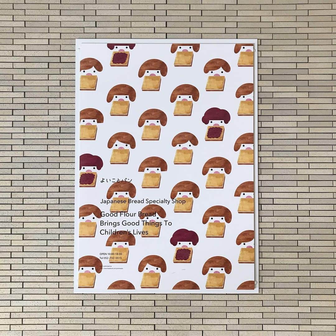 ブレッドバスケットのグルメインスタ