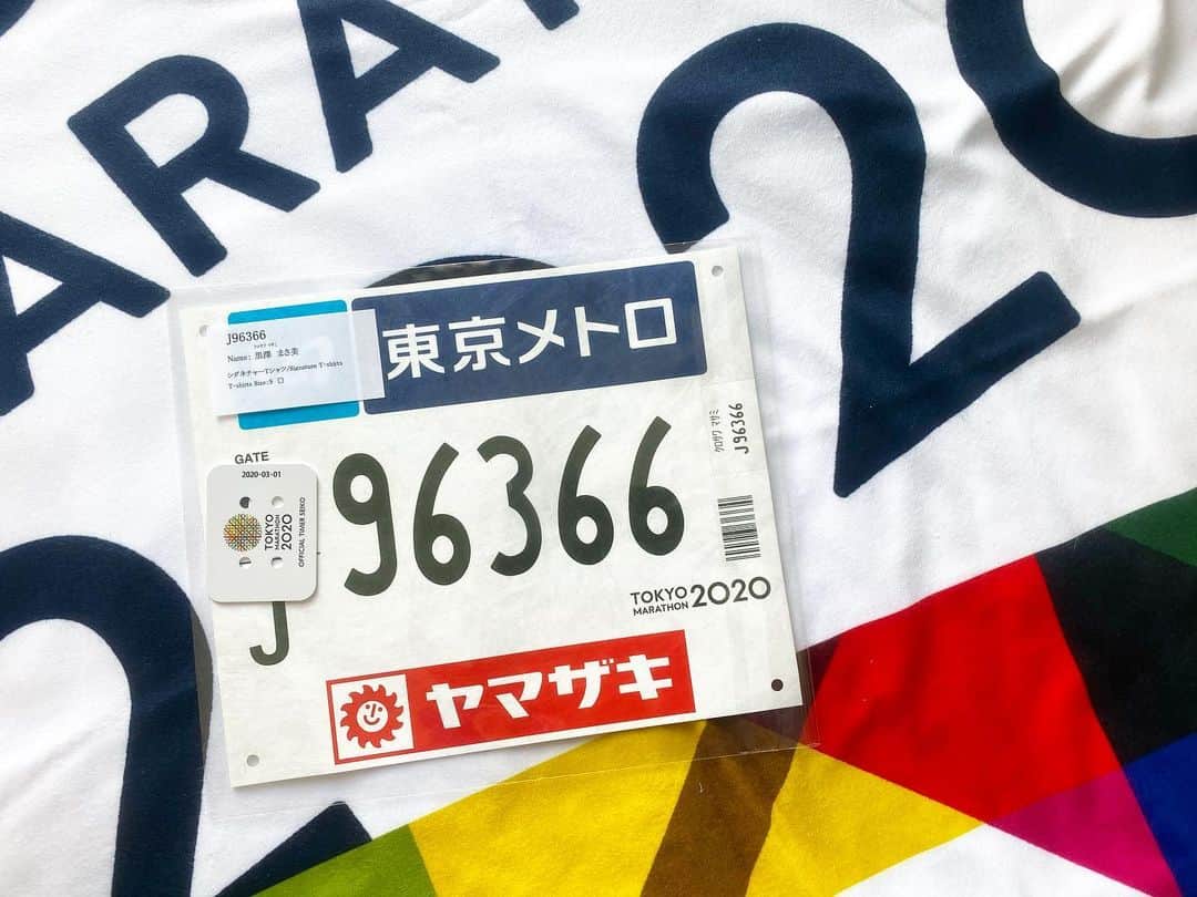黒澤まさ美さんのインスタグラム写真 - (黒澤まさ美Instagram)「. 幻となった#東京マラソン2020 のグッズが届いたので、#エロで世界を救ってゆきます は再びおやすみ🙇🏻‍♀️ なんだかちょっと「クロサワ」っぽいゼッケンナンバーでホッコリしました☺️ 来年、もしくは再来年、最初から最後まで笑顔で走り抜けたいと思います🏃🏻‍♀️✨ . #tokyomarathon2020 #tokyomarathon  #marathon #tokyo  #running #runninggirl  #東京マラソン #マラソン #マラソン女子  #ランニング #ランニング女子  #ランニングアドバイザー #東京メトロ #ヤマザキ #アドバイザ #クロサワ」4月23日 19時04分 - masami_kurosawa