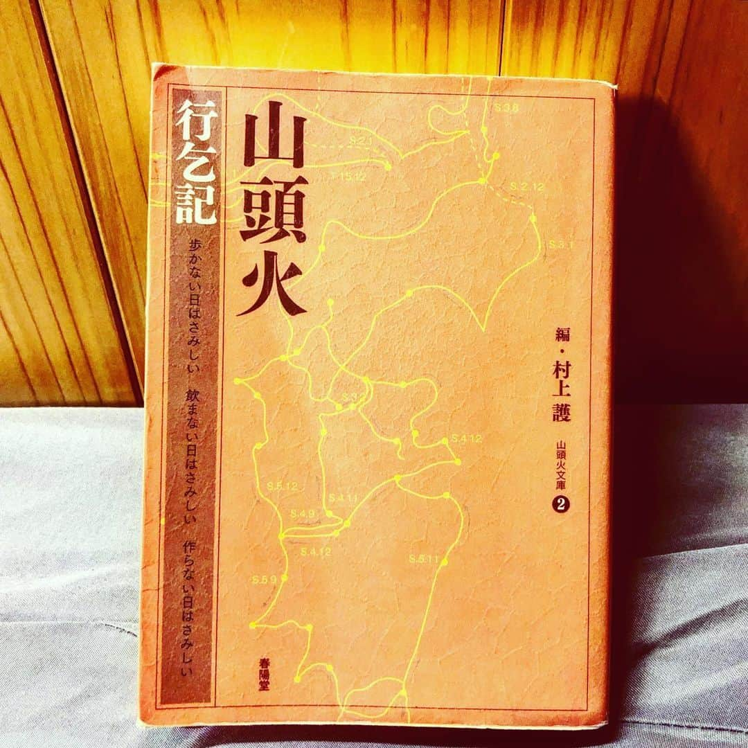 渡辺俊介のインスタグラム：「【ブックカバーチャレンジ】 三冊目は　 種田 山頭火『行乞記』 「ゆうぜんとしてほろ酔へば雑草そよぐ 」  酒に関する覚書 「酒中逍遥時間を絶し空間を越える。 飲まずにはいられない酒はしばしば飲んではならない酒であり、飲みたくない酒でもある。飲まなければならない酒はよくない酒である。 飲みたい酒、それは悪くない。 味ふ酒、よいかな、よいかな。 酒好きと酒飲みとの別をはっきりさせる要がある。 酒好きで、しかも酒飲みは不幸な幸福人だ。」 酒好きに沁みる、、、 3日目のバトンは下戸の弘田雄士  https://www.facebook.com/yuji.hirota.9 @yuji163  長年の友人… 今さらあらためての紹介はしませぬ…  @amuritano_niwa → @sayakahirano0324  @satohshun1  @yuji163  #弘田雄士 #かずさマジック  #bookcoverchallenge  #ブックカバーチャレンジ  とは… 「読書文化普及のため、好きな本を1日一冊、本の表紙画像を7日間投稿、その都度一人を紹介して参加をお願いする」という企画だそうです…」