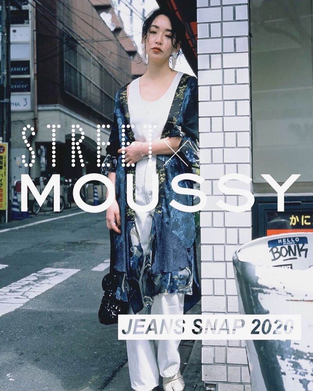 佐々木香奈さんのインスタグラム写真 - (佐々木香奈Instagram)「・ STREET×MOUSSY jeans snap 2020 ・ @streetmag  @moussyofficial ・ ・ 20周年おめでとうございます🎉 私の眠顔はさておき、 他の方々の着こなしがすごく格好良い1冊☺️」4月23日 19時39分 - sasakikana