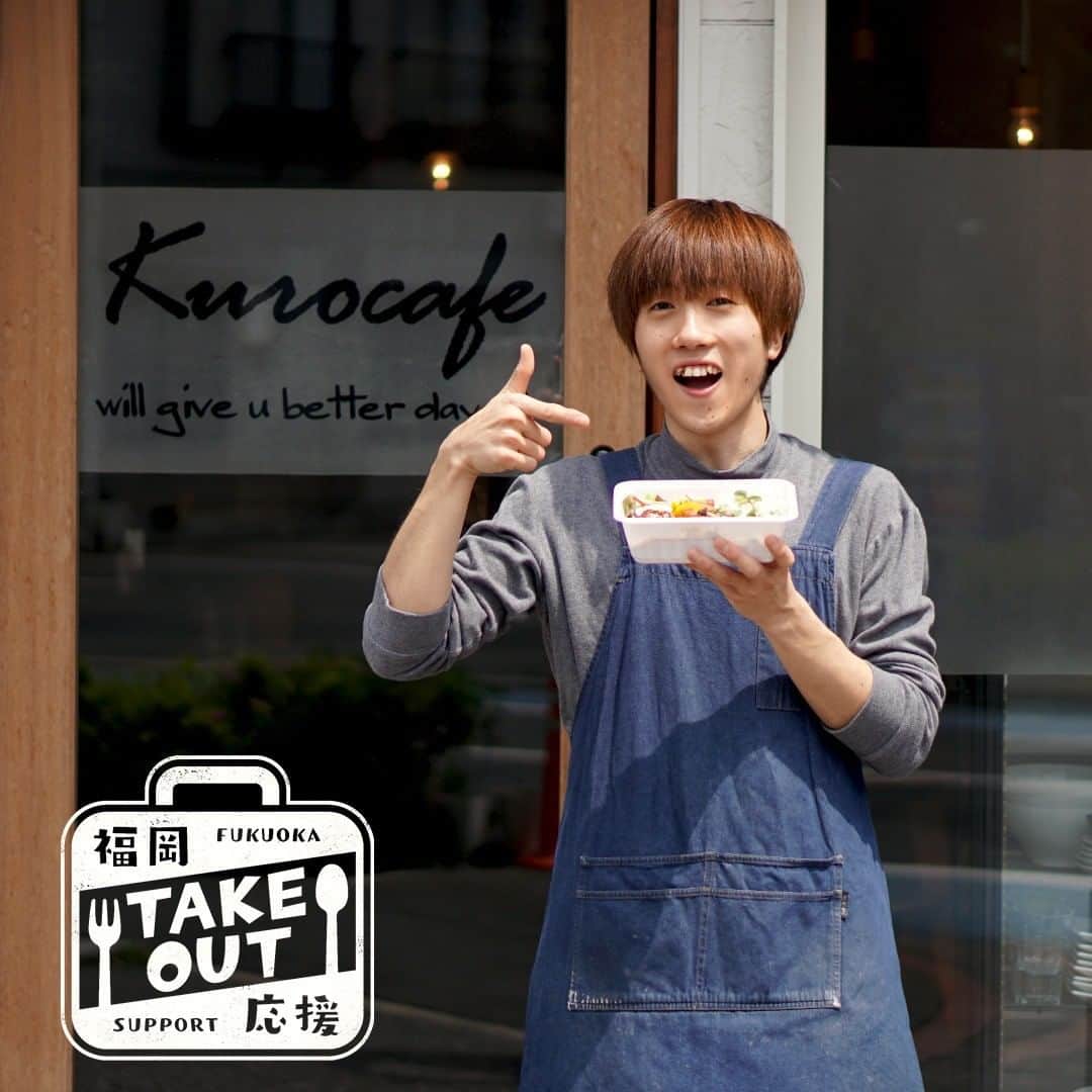 のインスタグラム：「1日が楽しくなる♪小倉のパフェ屋さんのランチ&スイーツ🍴🍨⠀ ⠀ こんな時期だからこそバリよかッ!グルメは、⠀⠀ ⠀⠀ 地元福岡の食文化を支える人たちを応援したい❗️⠀ そして地元福岡の食卓を少しでも豊かにしたい❗️⠀⠀ ⠀⠀ という気持ちで、今月は「#テイクアウトグルメ 」をご紹介しています✨⠀⠀ ⠀⠀ 今回は、北九州の小倉駅から徒歩7分のところにある「Kurocafe(クロカフェ)」をご紹介♪⠀ ⠀⠀ 「より良い1日を」をコンセプトとしたコーヒー&パフェのお店です☕️⠀⠀ ⠀⠀ 普段は、13時から20時以降の遅い時間まで⠀⠀ 営業されており、ティータイムはもちろん、⠀⠀ 飲んだ後の”〆パフェ”にもぴったりのお店なんです❗️⠀⠀ ⠀⠀ 現在は、新型コロナの感染拡大により、⠀⠀ 外出できずにストレスが溜まっているお客さんのために⠀⠀ テイクアウトと宅配も始められているので、⠀⠀ 今回はそちらをご紹介♪⠀⠀ ⠀⠀ まずは、手ごねハンバーグに、サラダ、雑穀米ごはんなどが入った 彩り豊かな「ハヤシバーグ弁当🍱」⠀⠀ ⠀⠀ オレンジやカシスを煮込んで作った特製のハヤシソースに、⠀⠀ オレンジを使ったフルーティーなドレッシングなど⠀⠀ パフェ屋さんならではのこだわりが詰まっています😁⠀⠀ ⠀⠀ フルーティーな味わいの中にもコクがあり、⠀⠀ 見た目だけでなく味も抜群でした👍⠀⠀ ⠀⠀ また、今の時期限定の「いちごと桜のパンナコッタ🍓🌸」も⠀⠀ 見逃せないっ👀✨⠀⠀ ⠀⠀ 桜風味のパンナコッタの上には、⠀⠀ いちごのコンカッセ、自家製ジャム、⠀⠀ 桜のジュレ、フレッシュないちごが⠀⠀ 重なって入っています✨⠀⠀ ⠀⠀ いちごの酸味と桜の風味で感じる春の味😍⠀⠀ 食べ進めるごとに味が変わって、⠀⠀ 最後まで楽しくいただけます😋⠀⠀ ⠀⠀⠀⠀ 店内には、ほかにも姉妹店「Woodish Coffee(ウディッシュコーヒー)」 の焼き菓子なども販売されていてそちらもテイクアウトできますよ❗️⠀⠀ ⠀⠀ 先が見えずに不安になりやすい日々ですが、おいしいグルメに元気をもらいながら、体に気をつけていきましょう❗️⠀⠀ ⠀⠀ →@kurocafe4869⠀⠀⠀ ⠀ 【 メニュー(税込) 】⠀ ハヤシバーグ弁当 900円﻿ いちごと桜のパンナコッタ 600円⠀ 【 店名 】⠀ コーヒーとパフェの店 Kurocafe⠀ 【 住所 】⠀ 北九州市小倉北区京町4丁目6-18⠀ 【 営業時間 】⠀⠀ 13:00～18:00(L.O.17:30) 20:00～24:00(L.O.23:00)⠀⠀ 【 定休日 】⠀⠀ 木曜日⠀⠀ ※新型コロナの影響で営業時間変更あり、宅配の詳細もインスタ要確認⠀ ⠀⠀ #テイクアウト#テイクアウトグルメ#お持ち帰り #福岡テイクアウト  #コロナに負けるな #コロナに負けない #バリよかグルメ#グルメ#グルメ好きな人と繋がりたい #fukuoka#福岡#福岡グルメ#福岡ランチ#福岡カフェ #北九州#北九州グルメ#小倉#小倉グルメ #北九州ランチ#北九州テイクアウト#小倉ランチ#小倉テイクアウト #お弁当#パンナコッタ#福岡カフェ巡り#小倉カフェ#北九州カフェ#北九州カフェ巡り #クロカフェ#kurocafe」
