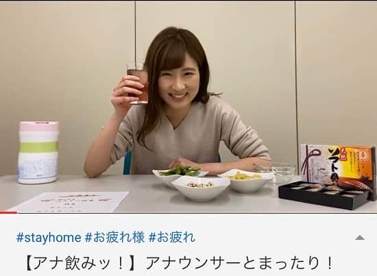 世永聖奈のインスタグラム