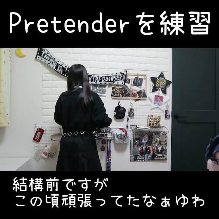 ゆわももチャンネルのインスタグラム