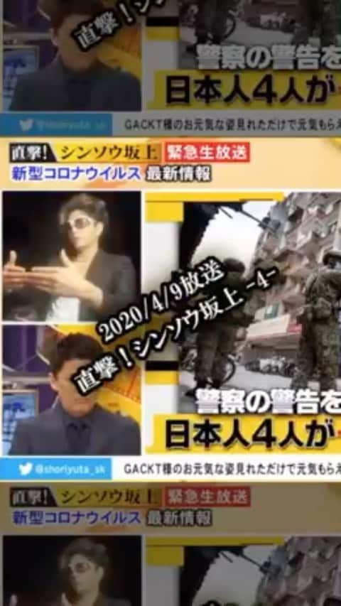 GACKTのインスタグラム