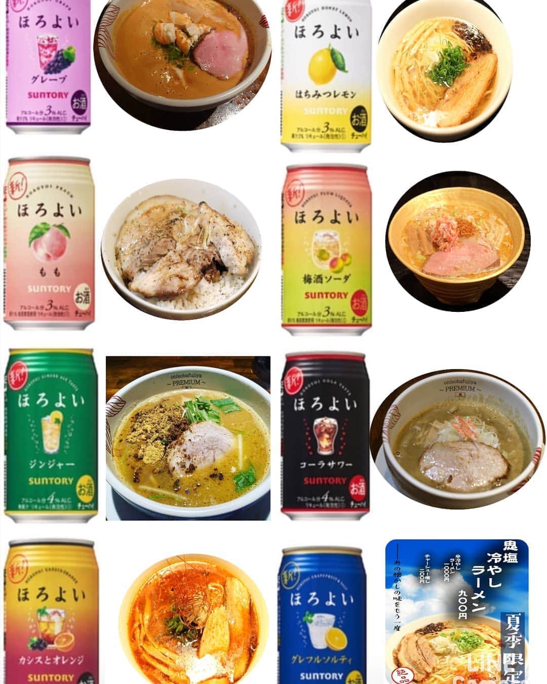 HEY!たくちゃんのインスタグラム：「鬼そば藤谷 再開は５月７日より 以上。」