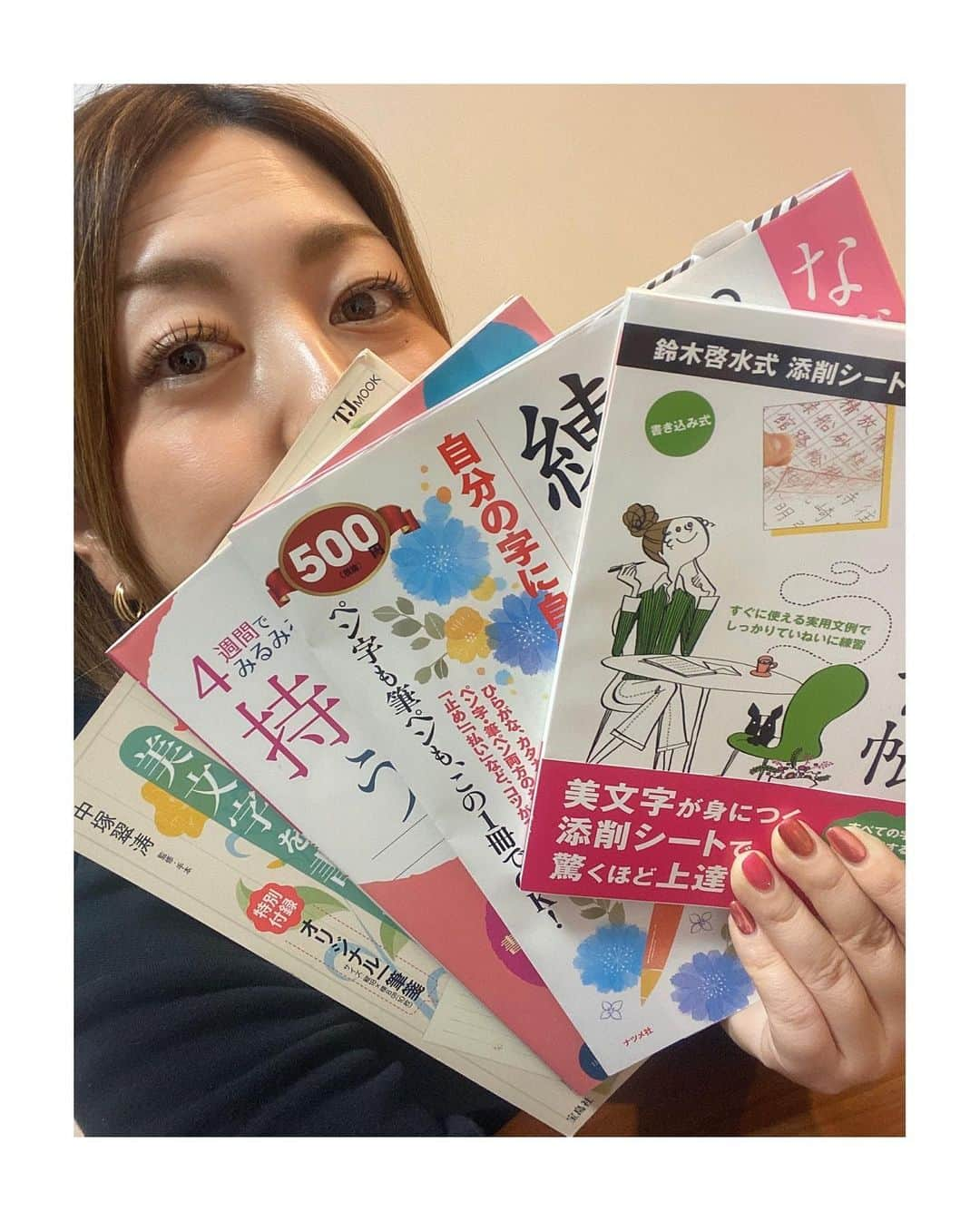 宮里美香さんのインスタグラム写真 - (宮里美香Instagram)「*** 本屋さんに行って買ってきました！ . “ペン字練習帳” . 字を綺麗に書きたいなーという思いは以前からあり…  知り合いの方からのお薦めもあり…  今週末のおうち時間はこれに決まり！ . . 宮里、やるぞとなった時はやります！笑 でも買いすぎたかも😂笑 . 皆さんは、 おうち時間何されて過ごしてますか？？🤗 . . #stayhome #staysafe  #おうち時間  #ペン字練習 #集中力を高める  #沢山買ってしまった  #字を綺麗に書きたい」4月23日 20時27分 - mikamiyazato_official