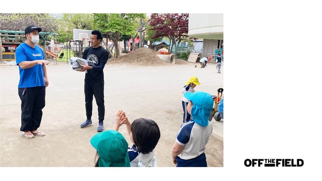 布巻峻介さんのインスタグラム写真 - (布巻峻介Instagram)「家の近くの幼稚園にボールをプレゼントしてきました。 子供達が喜んでくれて僕まで嬉しくなりました😊  コロナであんまり遊べないかもしれないけど、落ち着いたらボール使っていっぱい遊んでね💪  #offthefield」4月23日 20時31分 - nunoshun
