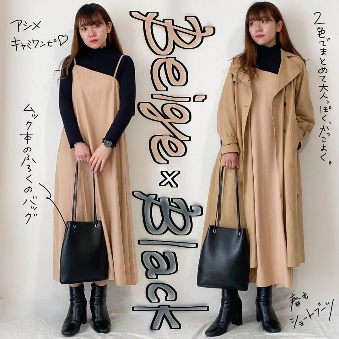 かほこ。さんのインスタグラム写真 - (かほこ。Instagram)「ㅤㅤㅤㅤㅤㅤㅤㅤㅤㅤㅤㅤㅤ ㅤㅤㅤㅤㅤㅤㅤㅤㅤㅤㅤㅤㅤ outer : #audreyandjohnwad dress : #isook tops : #freaksstore bag : #clane boots : #mathilda ㅤㅤㅤㅤㅤㅤㅤㅤㅤㅤㅤㅤㅤ 肩紐の長さがちがう、ちょっと個性的なキャミワンピ❤︎シンプルな黒のキャミワンピは持ってるので、2着目としてベージュを。てろっとしたAラインで広がり方も可愛いし、大人っぽく着れるからこれからいろいろ合わせるのが楽しみ🥺❤︎ ㅤㅤㅤㅤㅤㅤㅤㅤㅤㅤㅤㅤㅤ 春だけど黒多めでちょっとクールに。 2枚目に後ろ？横？の写真もあります！ ㅤㅤㅤㅤㅤㅤㅤㅤㅤㅤㅤㅤㅤ #kaho_fashion」4月23日 20時44分 - xxokohakxx