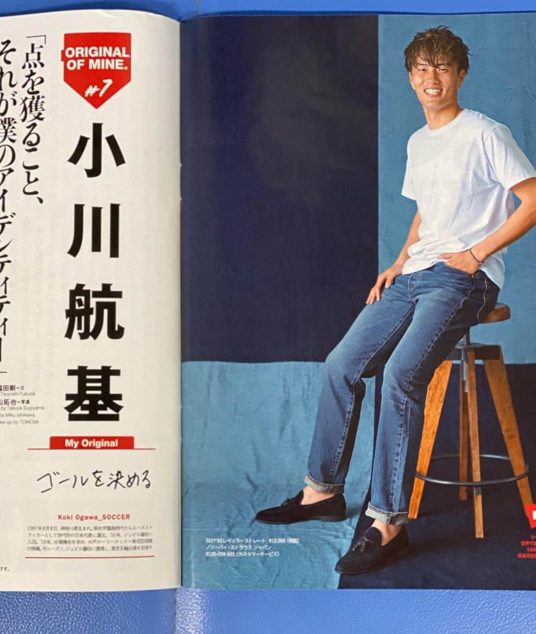 小川航基さんのインスタグラム写真 - (小川航基Instagram)「Levi'sさんに特集してもらいましたー。 numberに載ってまーす！  #よかったら見てください」4月23日 20時52分 - koki4629