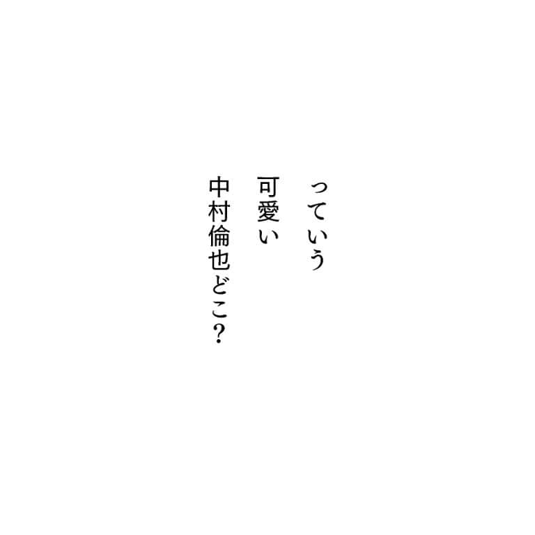 池田ルイさんのインスタグラム写真 - (池田ルイInstagram)「二度寝したくて眠たい様子を面白がり、なぜか真似して急いで洗面所までついてくるんだが… . . . . . . 原案はやはり最高のおぺん👇 おぺんさんのTwitterは‪@oppppenhanpen ‬！ . #インスタ漫画 #イラスト #恋愛漫画 #ていう中村倫也どこ」4月23日 21時04分 - ikeda.1127