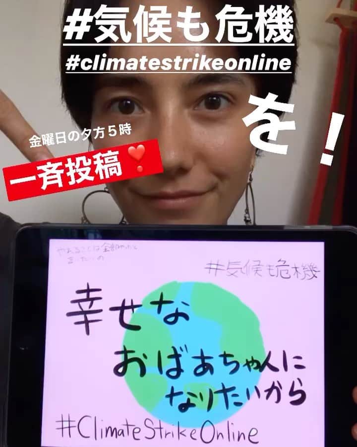 小野りりあんのインスタグラム
