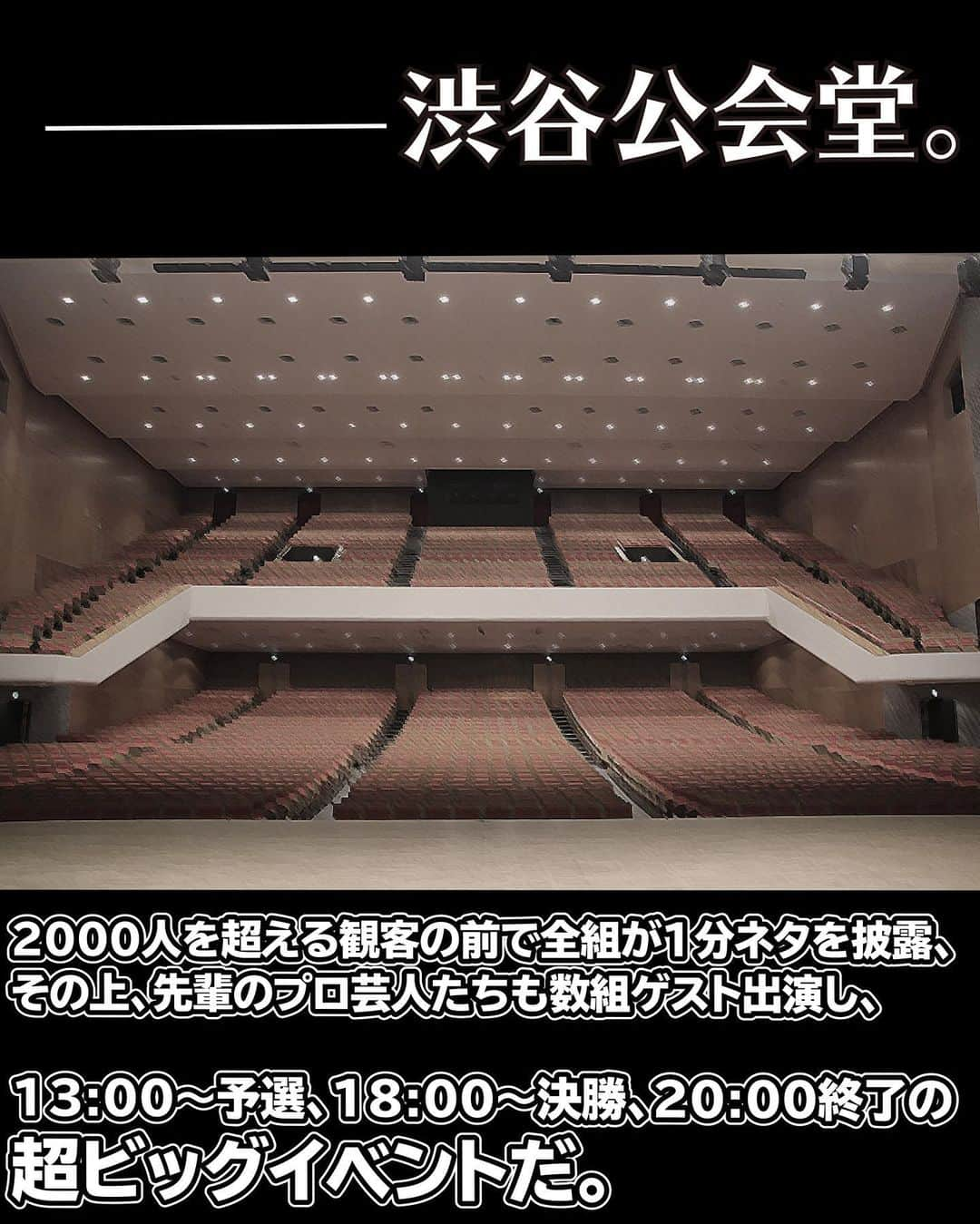 西本さんのインスタグラム写真 - (西本Instagram)「. 【NSC編その54】 (※スワイプして読んでください) . ほぼ大ライブの説明で終わった🤣 NSCでは毎年一位を決めてます🧏🏻‍♂️ . #芸人が描く漫画 #美大生から芸人に」4月23日 21時21分 - nishimoto_0115