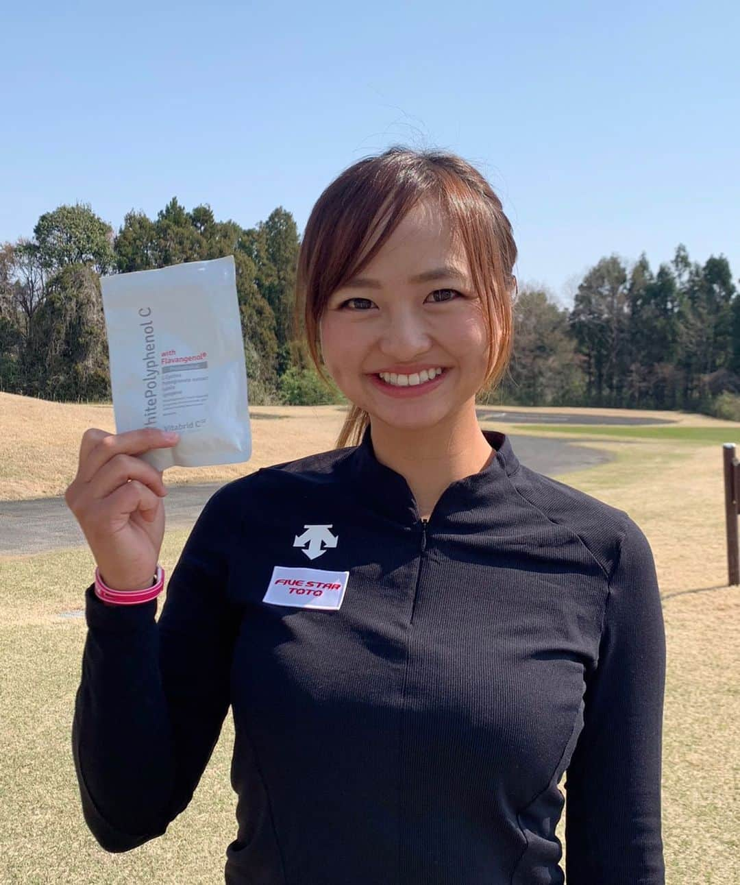 荒川侑奈のインスタグラム：「とっても肌が焼けやすいので今年は飲む日焼け止めを試してみようと思います！ 化粧水に混ぜて使う粉もとっても良い感じ👍👍👍 今年はこの2つで美白と美肌対策頑張ろ～！！！ #whitepolyphenolC #ホワイトポリフェノールC #飲む日焼け止め #太陽のケア #PR」