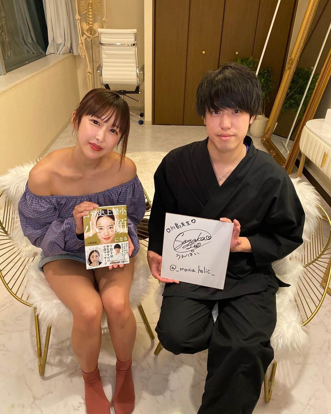 美容整体師川島さん。のインスタグラム：「少し前に撮影したやつ👌🏻 . 今日は、いとうさんとの動画 ・インスタグラマーの小顔ルーティン ・家で出来る足痩せ運動 1回-3.6cm?! インスタグラマー いとうさやかさん👩🏻 @_maria.holic_ . インスタグラマーの小顔術は、 やっぱ即効性あった笑 . #川島悠希　#整体Filament #整体」
