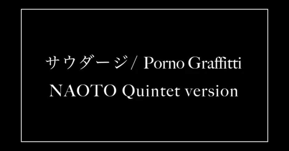 NAOTOのインスタグラム