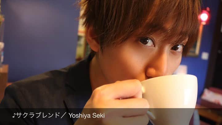 関義哉のインスタグラム：「サクラブレンド／Yoshiya Seki  関 義哉オリジナルコーヒーと 新しい歌（フォトブック付きCD）をお届けします！ ・ 通販詳細はこちら⬇️⬇️ @office_goodvine ・ 「きっと この先の春も  降りそそぐ陽が君をいっそう輝らすだろう 苦味を覚えたばかりの僕に微笑む  キレイな女神を 眺めていた」 ・ #サクラブレンド  #作詞作曲編曲 #関栄理哉 #関義哉 #カバー #おうち時間 #珈琲と音 #stayhome #coffee&music」