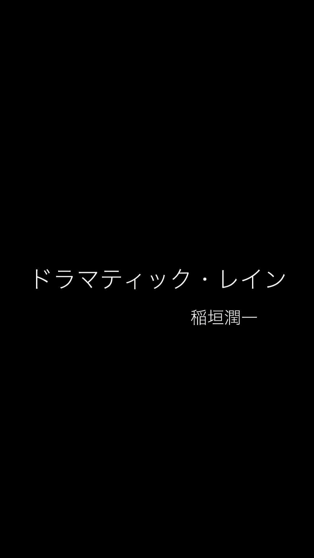 藤田敦子のインスタグラム：「ㅤㅤㅤ 上手い下手より、選曲センスで売っていきたい所存👍 (いいわけ)」