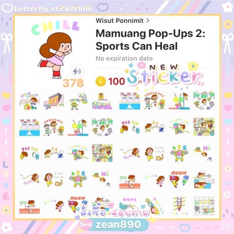 TOMORROW_X_TOGETHERのインスタグラム：「สติ๊กเกอร์/ธีมไลน์ มีทุกลายใน shop สั่งไม่เป็น dm ถามได้ตลอด 🌈เหรียญแท้ ใช้ได้ถาวร ส่งไว 💖มีโปรโมชั่นลดราคาบ่อยมาก 🙏สนใจdm / Line : zean890」