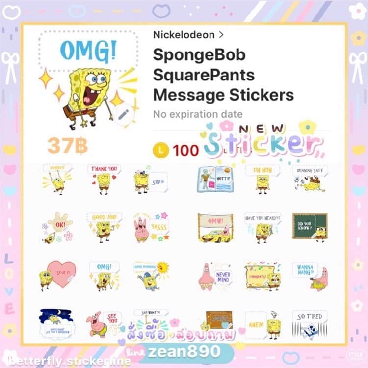 TOMORROW_X_TOGETHERのインスタグラム：「สติ๊กเกอร์/ธีมไลน์ มีทุกลายใน shop สั่งไม่เป็น dm ถามได้ตลอด 🌈เหรียญแท้ ใช้ได้ถาวร ส่งไว 💖มีโปรโมชั่นลดราคาบ่อยมาก 🙏สนใจdm / Line : zean890」