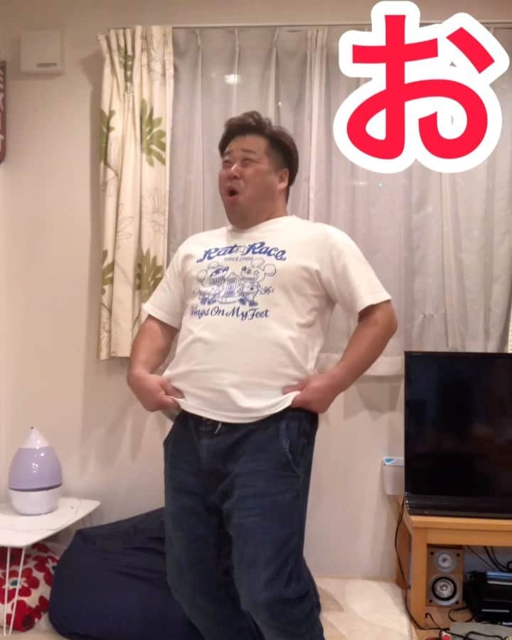 のインスタグラム：「「お」 #体つき芸 #50音 #あ行ラスト #プラスマイナス岩橋 #オフシーズンのサンタクロース」
