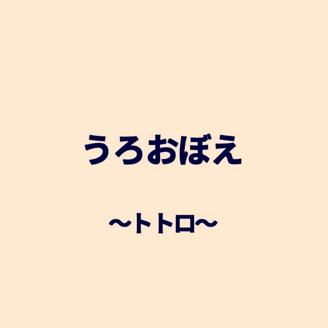 秋山寛貴さんのインスタグラム写真 - (秋山寛貴Instagram)「●うろおぼえ46 #トトロ #となりのトトロ #見ずに描いてみる #耳！ #耳の形！ #耳の根本にうぶ毛みたいのある #あの大きな口は #そんなに小さくすぼめれたのですね #どこか悲しげな顔にも見えてきた #確認前「…ノンタン？」 #ハナコ秋山うろおぼえ#絵#イラスト#落書き#ラクガキ#漫画#マンガ#ドローイング#illustration#manga#art#artwork#arthubfriends#おうち時間」4月23日 22時20分 - hanaconoakiyama