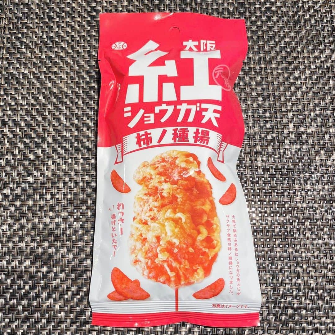 中倉隆道のインスタグラム