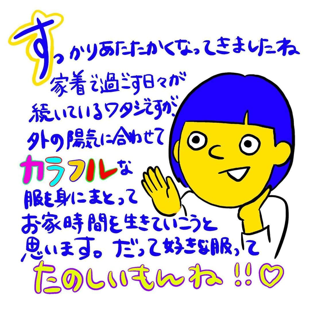 中村涼子さんのインスタグラム写真 - (中村涼子Instagram)「今年はもうこれ着て生きていきます🏄🏼‍♀️ 怒涛の３連発注文ピピッとな！ 『Ryoko Nakamura japan🇯🇵🗻Tシャツ〜暖かな陽気に誘われて〜』 ①真っ赤なスーツRyokoちゃん ②ピンクの惑星Ryokoちゃん ③自己紹介Ryokoちゃん  これら専用のボトムス編み出す日々を始めます🍔 #手作り服 #ブランドごっこ #結局白Tシャツ1番着るよね… #でもあまり持たないよね…」4月24日 0時34分 - nakamuraryoko56