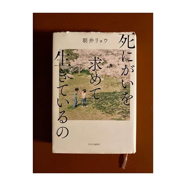 森彩乃のインスタグラム