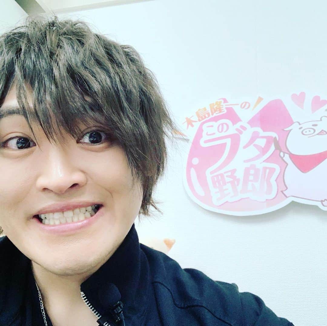 木島隆一さんのインスタグラム写真 - (木島隆一Instagram)「誰か笑顔になってくれていたらそんな幸せな事はないです。10回目の放送見守ってくださってありがとうございました🙇‍♂️…！！！明日からもがんばりましょうね…　#このぶた」4月24日 1時37分 - kijikiji_kiji_man