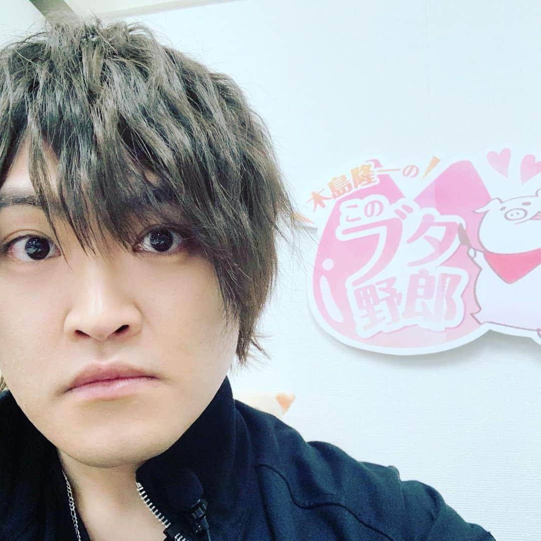 木島隆一さんのインスタグラム写真 - (木島隆一Instagram)「誰か笑顔になってくれていたらそんな幸せな事はないです。10回目の放送見守ってくださってありがとうございました🙇‍♂️…！！！明日からもがんばりましょうね…　#このぶた」4月24日 1時37分 - kijikiji_kiji_man