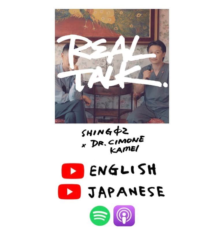 Shing02のインスタグラム：「The best "health care system" is within us! access our Real Talk on Podcasts now 👉🏻e22.com/rt  We must consider own immune systems & environments before accepting medicine and vaccines as our *only* cure. I challenge you to read any article and see how much the crucial info about our own ability to heal is omitted. It clearly matters, as our daily reality suggests. This systematic & statistical bias of focusing on the disease instead of healing has been going on for decades on a global scale. It's up to us to realize that the simple answer lies inside, and encourage each other to do the same. Stay awake and keep your spirits high!」
