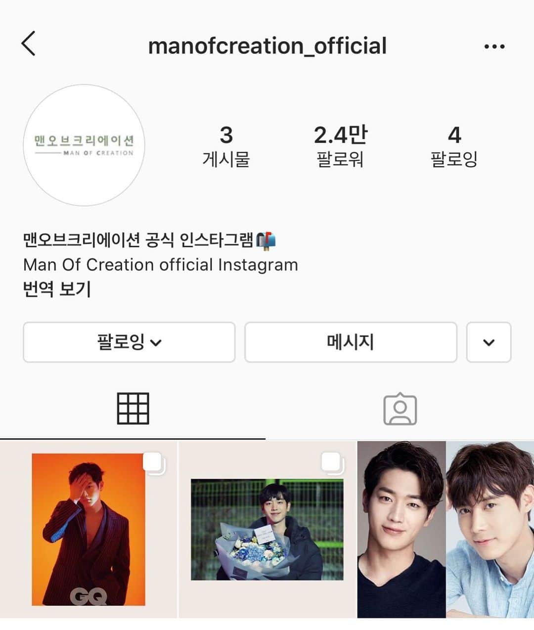 ソ・ガンジュンのインスタグラム：「홍보 해달라는 대표님🤔」