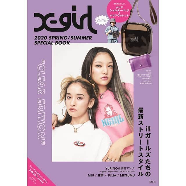 E-girlsさんのインスタグラム写真 - (E-girlsInstagram)「⭐️⭐️⭐️⭐️⭐️⭐️⭐️⭐️⭐️⭐️⭐️ ﻿ ﻿ 5/11(月)発売✨✨﻿ X-girlの最新ブックに﻿ YURINOと須田アンナが登場♪﻿ 表紙も2種類あります‼️‼️‼️﻿ ﻿ ﻿ 90年代をテーマにした撮影だったので、﻿ 中面にも注目👀‼️‼️﻿ 今回も豪華なバッグも付いています👜✨﻿ ﻿ ﻿ amazonや楽天ブックスなど家に届けてくれるものや、e-honやセブンネットショッピング、ローソンHMVなど、近所の本屋さんやコンビニで受け取る予約ができるサービスもあるので、是非チェックしてください👀☺️﻿ ﻿ ﻿ ﻿ <詳細>﻿ X-girl 2020 SPRING / SUMMER SPECIAL BOOK﻿ 1800円+税﻿ 5/11発売 ﻿ エナメルショルダーバッグの通常版と、クリアPVCバッグの“CLEAR EDITION" 2種類同時発売👏﻿ ﻿ ﻿ さらにクリアPVCのミニウォレット付き。﻿ “CLEAR EDITION"は限定数なので、確実に手に入れるには予約がおすすめです⚠️✨﻿ ﻿ ﻿ ※誌面は表紙以外2冊同一内容です。﻿ ※クリアウォレットは2冊とも同じものが付属します。﻿ #YURINO﻿ #スダンナ﻿ #xgirl ﻿ ﻿ ⭐️⭐️⭐️⭐️⭐️⭐️⭐️⭐️⭐️⭐️⭐️」4月24日 17時30分 - e_girls_official_