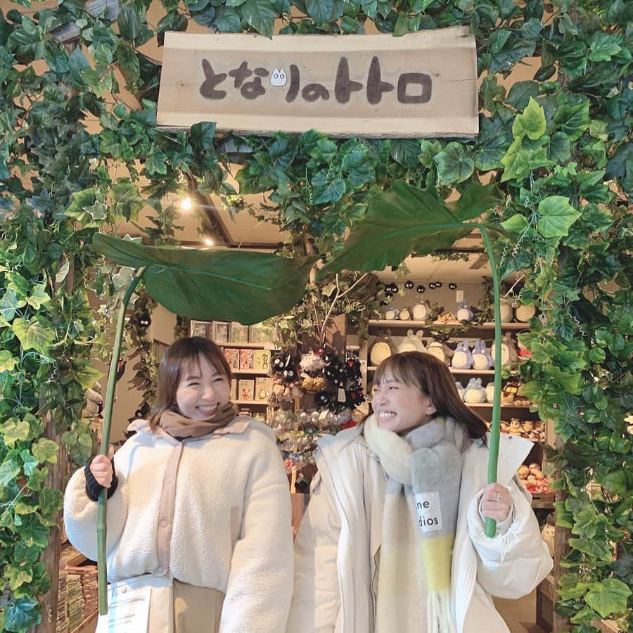 大場美奈さんのインスタグラム写真 - (大場美奈Instagram)「🍃 みなちゃんもまきちゃんももっこもこ #となりのトトロ #過去pic」4月24日 18時03分 - obamina__43