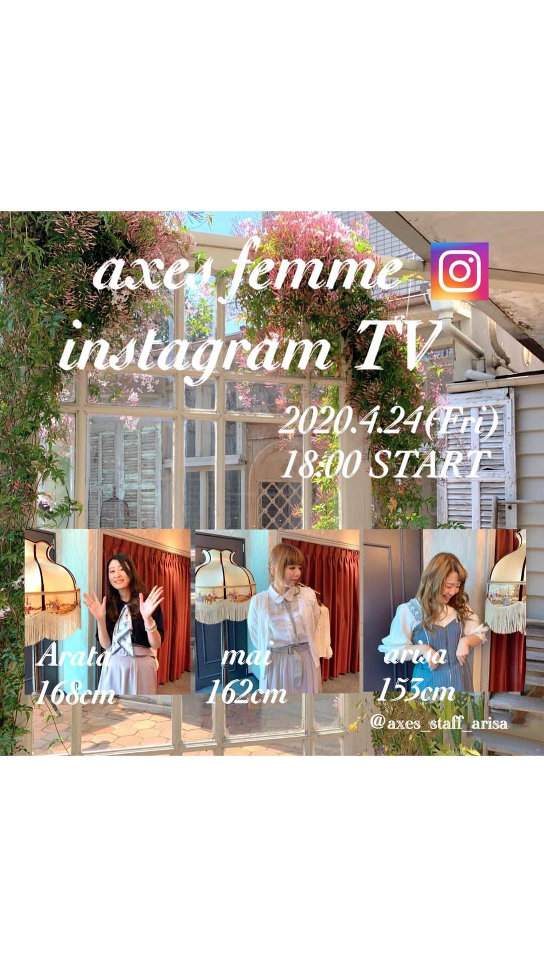 axes femmeのインスタグラム