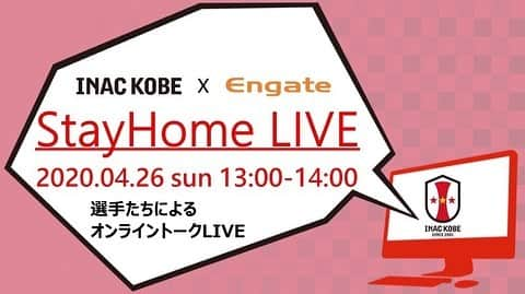 守屋都弥のインスタグラム：「‣ 4/26(日)13:00~オンライントークイベントを行います！！ 是非お時間ある方、私たちとトークしませんか🥳⁇ 50名限定となっておりま~す 詳しくはINACのホームページをご覧下さい‼︎ #inac神戸 #stayhome #オンライントーク #家にいよう」