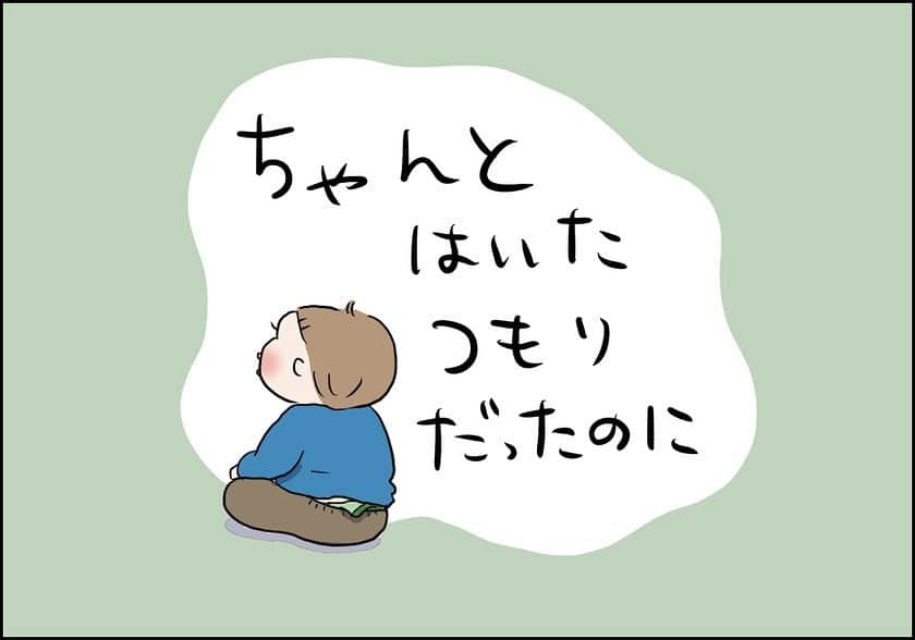 うえだしろこさんのインスタグラム写真 - (うえだしろこInstagram)「【2020年2月】 ＊＊＊＊＊＊＊＊＊＊＊＊＊ だって一緒にしておいてって言うもんだから・・・ ＊＊＊＊＊＊＊＊＊＊＊＊＊ ・ 先日の「息子のトイレが心配すぎる」のpostの続きです〜⭐️ みなさまたくさんのアドバイスありがとうございました❤️ 「押さえてね」とは言っとるのですが、なかなか忘れがち😅 おち○んちん覗き込むって、良いアイデアですね〜〜！！✨✨ 給水パッド、ブログでもアドバイス頂いたのに、買い物に行く度にど忘れする愚か者・・・！今度こそ買う！！ ・ ・ ・ ブログ最新記事 ・ 「新玉ねぎと報われぬ母」 ・ をストーリーズにあげてます！ ・ 是非みてね〜❤️ ・ ・ ・ #育児漫画 #育児日記 #育児絵日記 #コミックエッセイ #ライブドアインスタブロガー」4月24日 18時18分 - shiroko_u