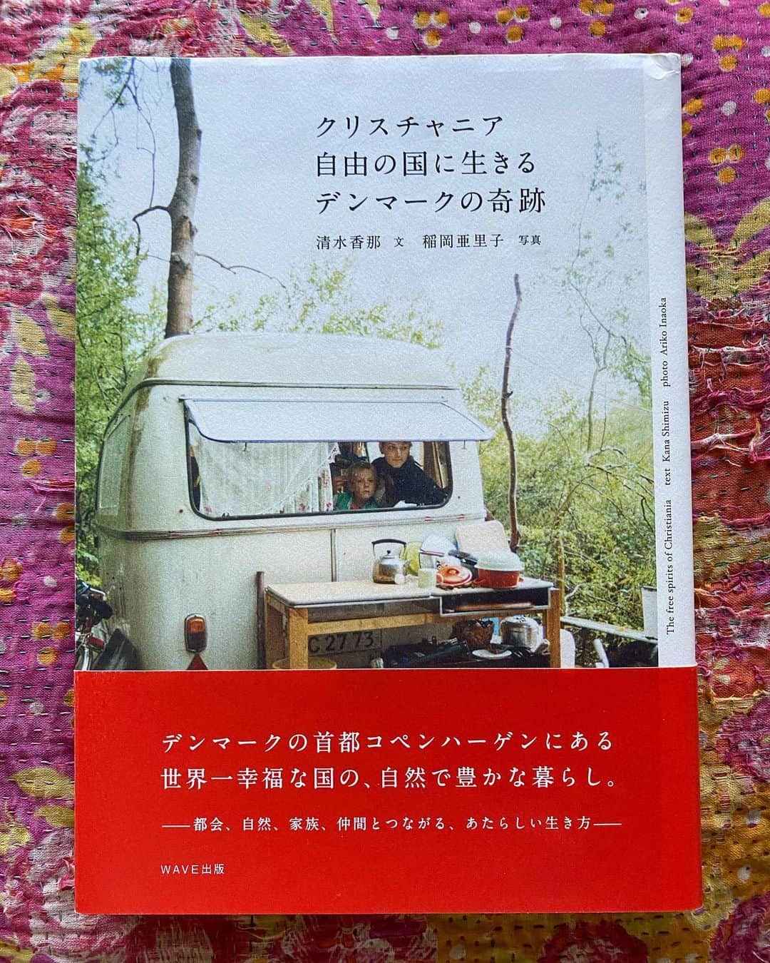 桃生亜希子のインスタグラム：「【７日間ブックカバーチャレンジvol 1】﻿ ﻿ #bookcoverchallenge ﻿ ﻿ 　読書文化の普及に貢献するためのチャレンジで好きな本を一冊、７日間upしていきます🌞。 ﻿ ﻿ 　本についての説明は必要なく表紙画像だけをup、さらにその都度友達を招待してチャレンジへの参加をお願いするというのがルール。 ・ ・ ﻿ ﻿ 　だいすきな佐田真由美ちゃん　@sadamayumi から﻿ バトンを受けとりました〜😊 ・ ・ ・ ﻿ ﻿ 　vol.1のカバーは、【クリスチャニア　自由の国に生きる　デンマークの奇跡 🇩🇰 】清水香那　文　稲岡亜里子　写真 ﻿ 　バトンは、尊敬する先輩、大好きなお姉ちゃんでもある　まきちゃん。女優の渡辺真起子さん﻿ @watanabe_makiko に渡します🤍 ﻿ ﻿ 　よろしくお願いします！🌞」