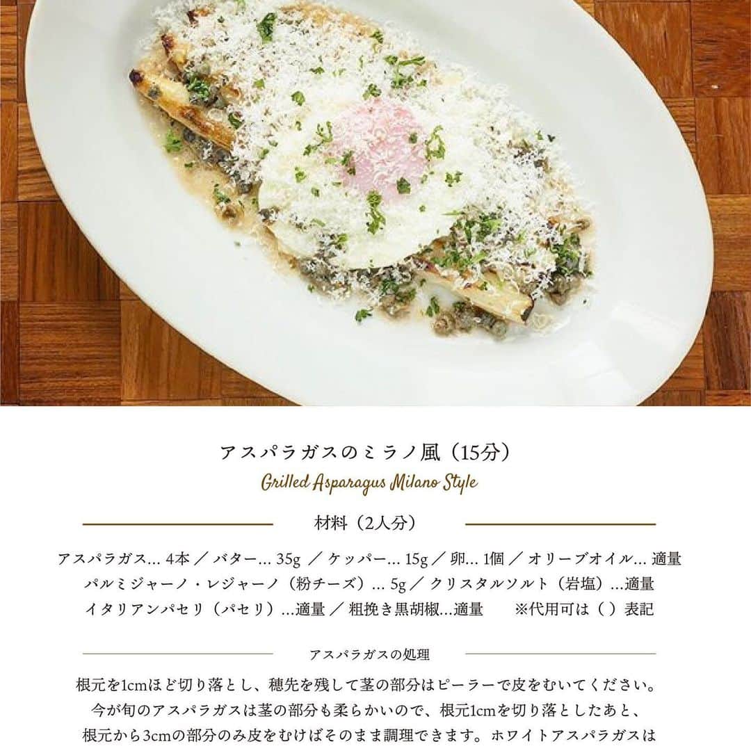 FORTUNE GARDEN KYOTOのグルメインスタ