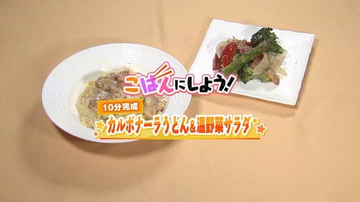 北海道放送「今日ドキッ!」のインスタグラム