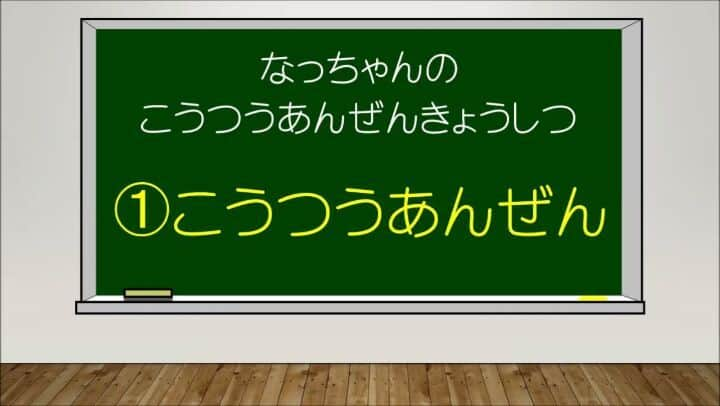 大阪府警察のインスタグラム