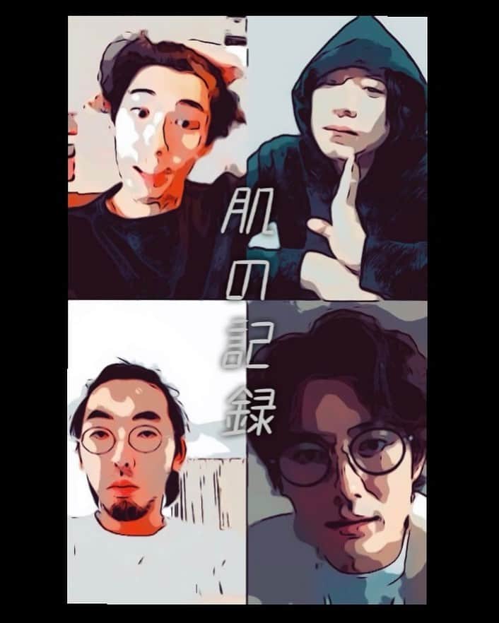 落合モトキのインスタグラム：「【お知らせ！】 劇団年一(ねんいち)を結成&第一回目の配信作品のお知らせです！ 『肌の記録』  出演： 柄本時生 岡田将生 落合モトキ 賀来賢人 （以上50音順） 脚本・演出：加藤拓也  オールリモートでビデオ通話を使った映像のような演劇のような、新しい作品を作ります！ 皆でリモート会議と稽古を重ねて、5月上旬、作品を配信します！  どうぞよろしくお願い致します！」