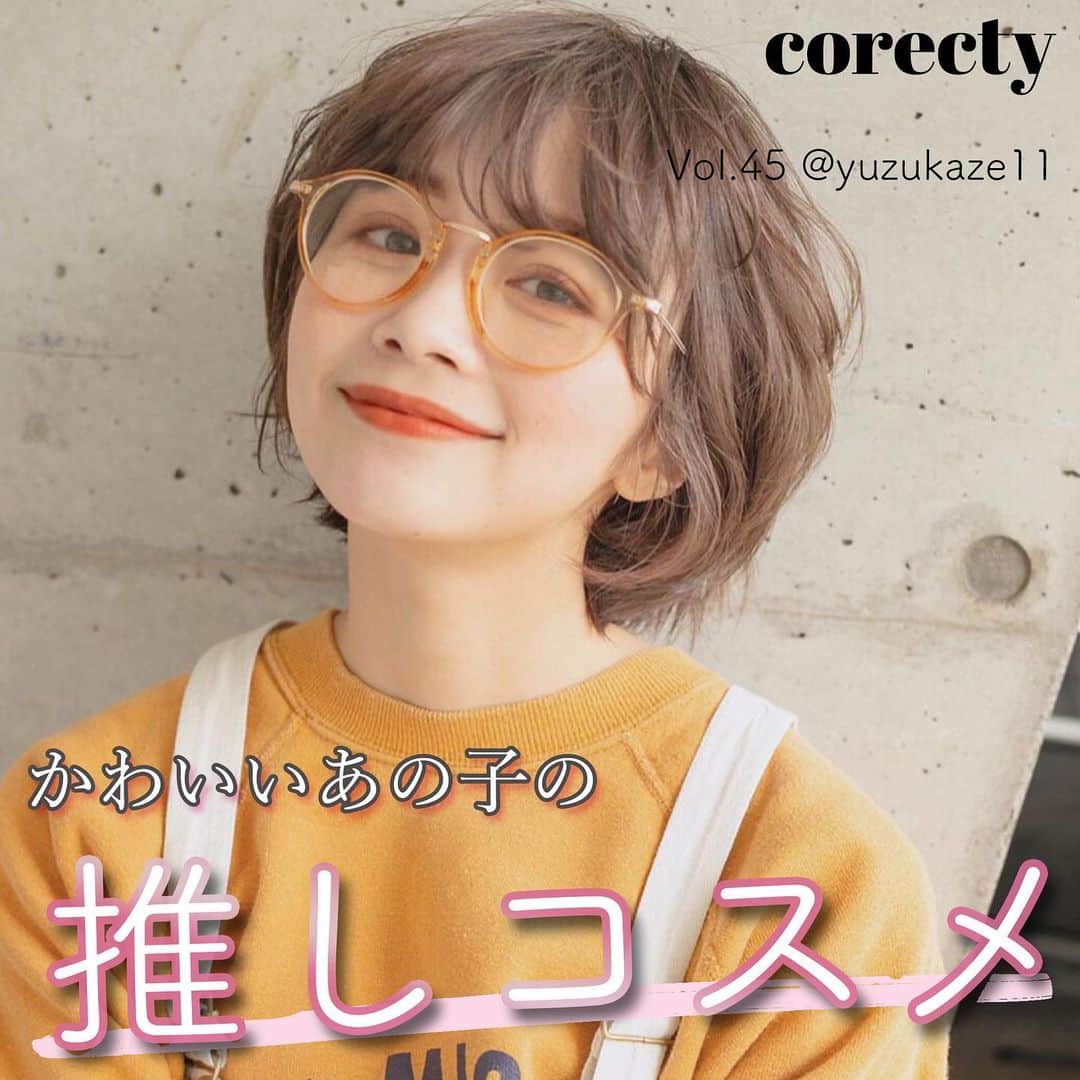 corectyさんのインスタグラム写真 - (corectyInstagram)「〜〜 #可愛いあの子の推しコスメ 〜〜﻿ ﻿ 日頃から、たくさんのファンからコスメや美容に関する質問を受けている人気インスタグラマー。﻿ ﻿ 今回は、ショートヘアが似合う端正な顔立ちが特徴的な﻿ 荒谷柚風さん ( @yuzukaze11 )の﻿ メイクとスキンケアの秘密を取材させていただきました💗﻿ ﻿ 概要はこちらに掲載しますが、それぞれのアイテムの推しポイントは、﻿ 画像をチェックしてね👀﻿ ﻿ ➖➖➖➖➖➖➖➖﻿ ﻿ ﻿ — Q.1：愛用している化粧下地を教えて下さい♡  A.　#ポールアンドジョー ラトゥーエクラファンデーションプライマーN ﻿ ﻿ — Q.2：愛用ファンデーションを教えて下さい♡  A. #ローラメルシエ ティンティドモイスチャライザー 1N2﻿ ﻿ ﻿ — Q.3：愛用リップ（口紅）を教えて下さい♡  A.　#ロムアンド ジューシーラスティングティント 07,08﻿ ﻿ — Q.4：愛用アイシャドウを教えて下さい♡  A.　#MiMC ビオモイスチュアシャドー ビバ﻿ ﻿ — Q.5：愛用スキンケアアイテムを教えて下さい♡  A.　﻿ #TheOrdinary シリーズ﻿ #ラロッシュポゼ シカプラストバーム﻿ ﻿ ﻿ ➖➖➖➖➖➖➖➖﻿ ﻿ #コスメ #コスメ垢 #コスメ紹介 #コスメ好きな人と繋がりたい #コスメマニア #おすすめコスメ #ベストコスメ #美容垢さんと繋がりたい #メイク #デイリーメイク #ベースメイク #アイシャドウ #スキンケア #美容液 #ファンデーション #化粧下地 #口紅 #リップメイク #アイメイク #女子力向上委員会 #コスメレポ #コスメ好き」4月24日 12時09分 - corecty_net
