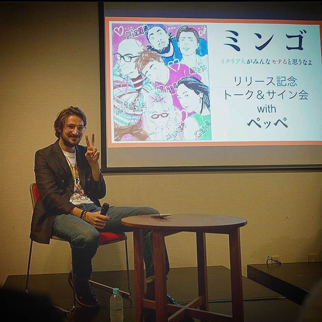 ペッペのインスタグラム：「17 December 2019 At @sonomingo volume 1 release event I got the chance to meet some of my fans, talk to them about my story as I was showing some old pictures of me and my family in Italy. It was heartwarming, an experience that I will never forget. Hopefully we will be able to meet again in the future. I am thankful for my friends who came to support me that day, seeing how nervous I was! 2019年12月17日 単行本の発売イベントの時。 直接ファンと会う瞬間は忘れられない気持ちです。自分の家族などの裏話を出来て本当に楽しかったです。また会える時を楽しみにしています。僕の人生はこんな事になってなんて心から毎日感謝しています。」