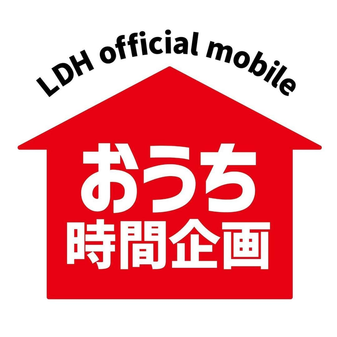 E-girlsさんのインスタグラム写真 - (E-girlsInstagram)「🏠🏠🏠﻿ E.G.familyのおうち時間アンケートの結果が﻿ 本日よりmobile限定で公開となりました🥰﻿ ﻿ おうち時間でメンバーが何をしているか﻿ 覗くことができます👀﻿ ﻿ 皆さんのおうち時間に少しでも﻿ 寄り添えたらと思っています😌🍀﻿ ﻿ 是非、ご覧ください😉﻿ ﻿ ﻿ http://r.egfamily-m.jp/sns_ouchi_eg424/」4月24日 12時27分 - e_girls_official_