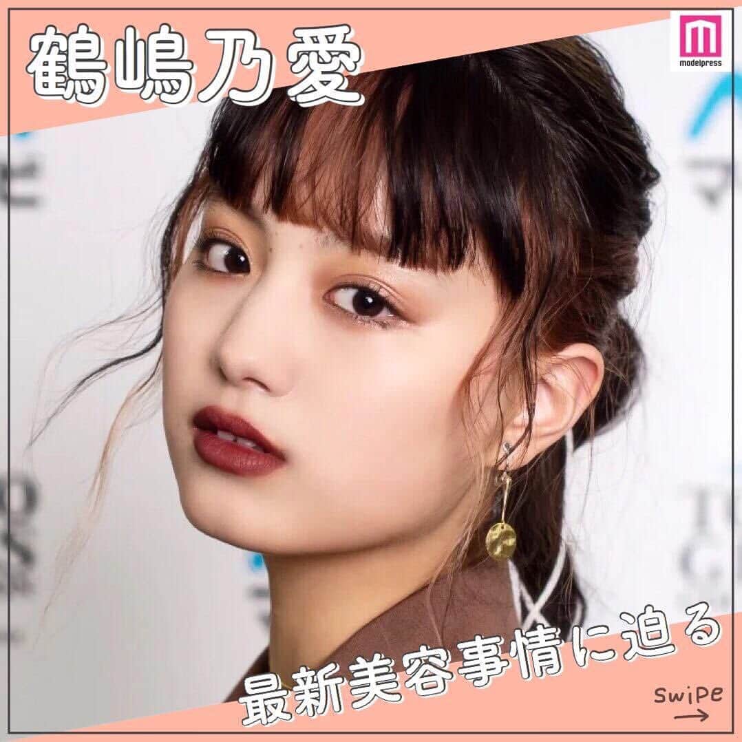 のインスタグラム：「＼ #鶴嶋乃愛 さんのリアルな美容法🌟／﻿ ﻿ モデルとしての活躍はもちろん、｢仮面ライダーゼロワン｣では、ヒロイン・イズ役で注目を集める"のあにゃん"こと鶴嶋乃愛さん。﻿ ﻿ そんな鶴嶋さんが実践している"欠点一つない肌"を作る方法とは？﻿ ﻿ ここでは、モデルプレスインタビューでお聞きした﻿ 鶴嶋乃愛さんのリアルな美容法や、キレイになるための秘訣をご紹介します💖﻿ ﻿ ① AIロボ役メイク🤖のこだわり﻿ AIのロボットを演じるにあたって"欠点一つない肌"を意識しているという鶴嶋さん。﻿ コスメやスキンケアアイテムを自ら持ち込んで、メイクさんへ渡すというこだわりも🌟﻿ ﻿ ② "欠点一つない肌"の作り方﻿ オイルインのフェイスミストを普段から持ち歩いて、肌の調子をキープ🌹﻿ また、メイク前の肌のお手入れもしっかり🙆‍♀️﻿ ﻿ ③ スタイルキープ法🏃‍♀️﻿ 夜しっかり食べるならお昼は抑える...など、1日の中で食事量のバランスをとる🍴﻿ 鶴嶋さんは1日1.5食程度に抑えているそうです🌼﻿ ﻿ ④ 意識して摂取しているものは？﻿ 1日最低でも1.5Lは水を飲むようにして、肌と身体の調子を整える💧﻿ 本当は、1日2L飲むのが理想なんだとか✨﻿ ﻿ 最後にご紹介した"たくさんお水を飲む"という美容法は、先日投稿した藤田ニコルさんのインタビューの中にも登場しました💡﻿ ﻿ 気になったポイントを見つけたら、ぜひ日々の生活に取り入れてみてくださいね💐﻿ ﻿ 参考になった方は、いいねやコメントぜひよろしくお願いします😌💓﻿ ﻿ エンタメ情報はモデルプレス（@modelpress）、﻿ 旅・お出かけ情報は女子旅プレス（@joshitabi_press）をチェック😉﻿ ﻿ #モデルプレスインタビュー #美容法 #美容好き #美容好きな人と繋がりたい #美容好きさんと繋がりたい #美容好きと繋がりたい #美意識向上 #美意識向上委員会 #女子力向上委員会 #美肌になりたい #モデルプレス #modelpress（Photo by モデルプレス）」