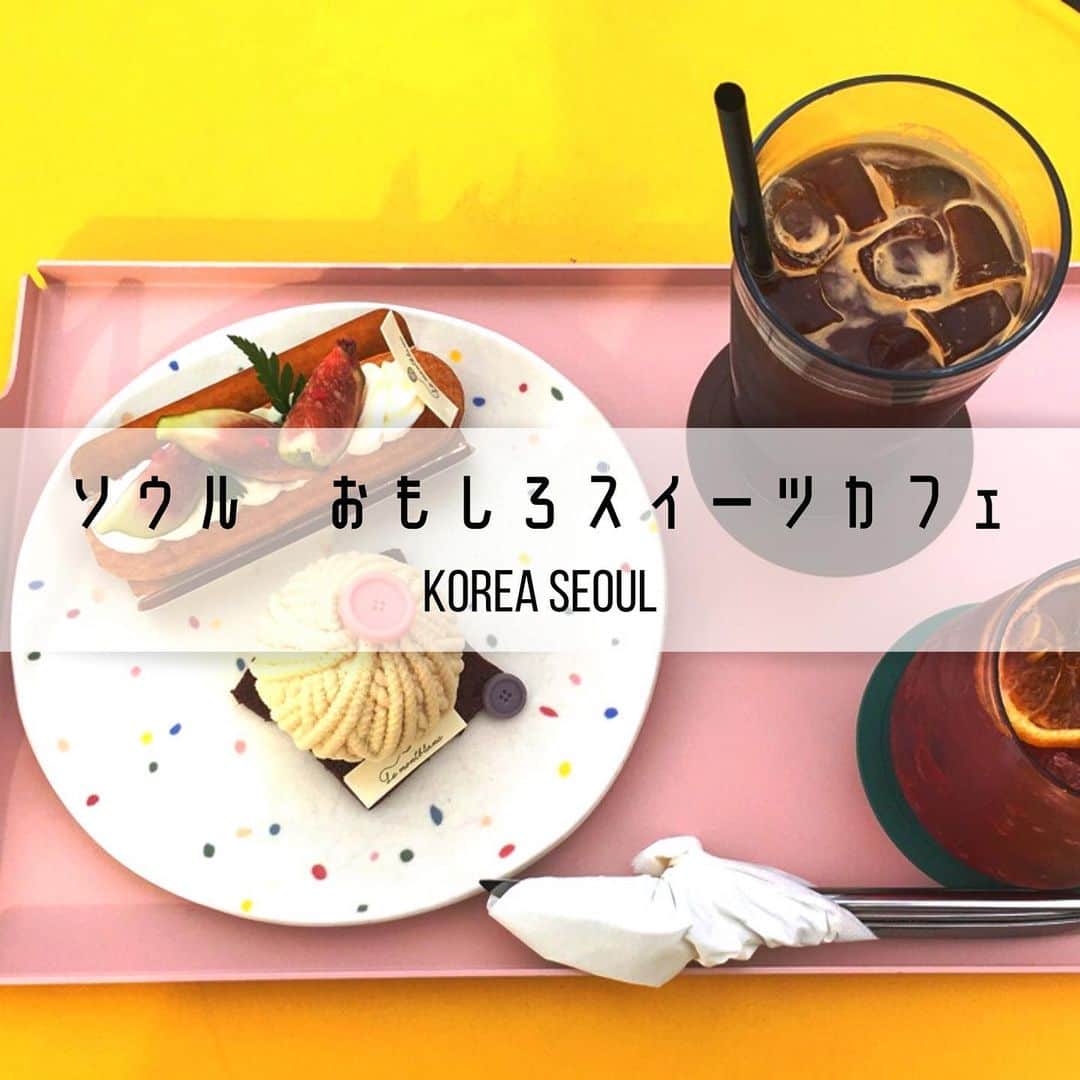 旅工房公式さんのインスタグラム写真 - (旅工房公式Instagram)「#ソウルカフェ　#韓国﻿ ﻿ 韓国・ソウルのおもしろスイーツのあるカフェをご紹介！﻿ 見た目だけではない味もばっちりです🤤🍽💕﻿ ﻿ 韓国カフェは店内もおしゃれなので﻿ 雰囲気も一緒に楽しんでみてください🌱﻿ ﻿ 店内の様子やさらに詳しい情報は#旅pocket で紹介中！﻿ ハイライトからみてみてね🙌」4月24日 12時29分 - tabikobo
