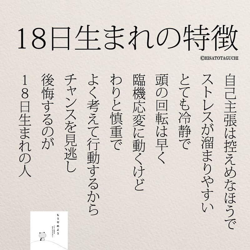 yumekanauさんのインスタグラム写真 - (yumekanauInstagram)「お昼の息抜きに。  #コロナウイルスが早く終息しますように #コロナに負けるな #コロナ対策 #息抜き #自粛 #自粛生活 #おうち時間 #おうち時間で本を楽しもう #誕生日ビンゴ #誕生日 #お昼」4月24日 12時40分 - yumekanau2