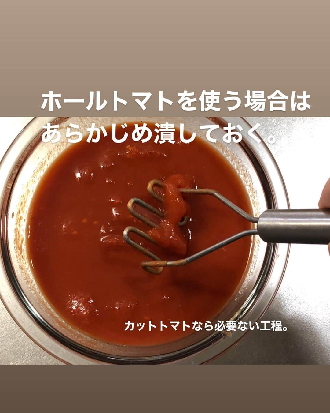 utoshさんのインスタグラム写真 - (utoshInstagram)「【レシピ付】鶏もも肉とジャガイモのトマト煮。﻿ ﻿ トマト缶の美味しいレシピ。カチャトーラ風「鶏もも肉とジャガイモのトマト煮」作りました。﻿ このレシピのポイントは、コンソメとか、入れてないってことです。味付けは塩と、ちょっと和風テイストにしたかったのでしょう油をひと回し、そんなレシピにしてみました。﻿ ﻿ パスタ用でトマト缶が沢山あるよって人にオススメのレシピです。﻿ ﻿ こういうシンプルなレシピを作ると、味付けこれだけで大丈夫ですか？というお声を頂く事がありますが、大丈夫なんです。﻿ この中で一番味をつけてくれているのは塩でもしょう油でもなく「玉ねぎ」なんです。これがあるかないかで美味しさが変わる。﻿ こういう、具として入っている物から味がでるって事を覚えると、海外っぽい料理は作りやすくなると思います。﻿ ﻿ ぜひお試しあれ。﻿ ﻿ ﻿ レシピはこちら↓﻿ ＿＿＿＿＿﻿ ﻿ 鶏もも肉とジャガイモのトマト煮（2人分）﻿ ﻿ 【材料】﻿ 鶏もも肉 1枚﻿ じゃがいも（中サイズ）2個﻿ 玉ねぎ 半分﻿ トマト缶 1缶﻿ ﻿ オリーブオイル 大さじ2﻿ 追加用オリーブオイル　大さじ1﻿ 塩 小さじ1﻿ しょう油 小さじ2﻿ ﻿ バジル（トッピング用） 適量﻿ ﻿ ﻿ 【作り方】﻿ （1）鶏もも肉は8〜10等分にする。ジャガイモは一口大に切る。玉ねぎはみじん切り。トマト缶はホールトマトの場合、ボウルに取り出し潰しておく。﻿ ﻿ （2）ジャガイモは耐熱皿に入れ、600wで1分半くらい、軽めに加熱し、油を引いたフライパンに移しいれ、焦げ目が付くまで焼く。﻿ ﻿ （3）鶏もも肉と玉ねぎを入れ、オリーブオイルを追加で足して、鶏もも肉の表面が色がつくまで炒めあわせる。﻿ ﻿ （4）トマト缶を加え、塩としょう油を加えて5分くらい炒めあわせてトマト缶の水分を飛ばしたら完成。お皿に盛り付け、バジルをお好みでトッピングする。﻿ ﻿ ＿＿＿＿＿﻿ ﻿ ﻿ ぜひ作ってみてくださいね。﻿ No local No food おいしく楽しく！﻿ ﻿ ﻿ ﻿ #カチャトーラ #じゃがいもカチャトーラ #ややはつレシピ #とりあえず野菜食﻿ ﻿ #ellegourmet#lunch#brunch#breakfast#foodporn#instagramjapan#vsco#IGersJP#onthetable#ランチ#おうちカフェ#うちごはん#暮らし#フーディーテーブル﻿ #cooking#homemade#おうちごはん#朝ごはん#japanesebreakfast#f52grams」4月24日 12時37分 - utosh